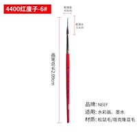 4400-красная кисть 6#