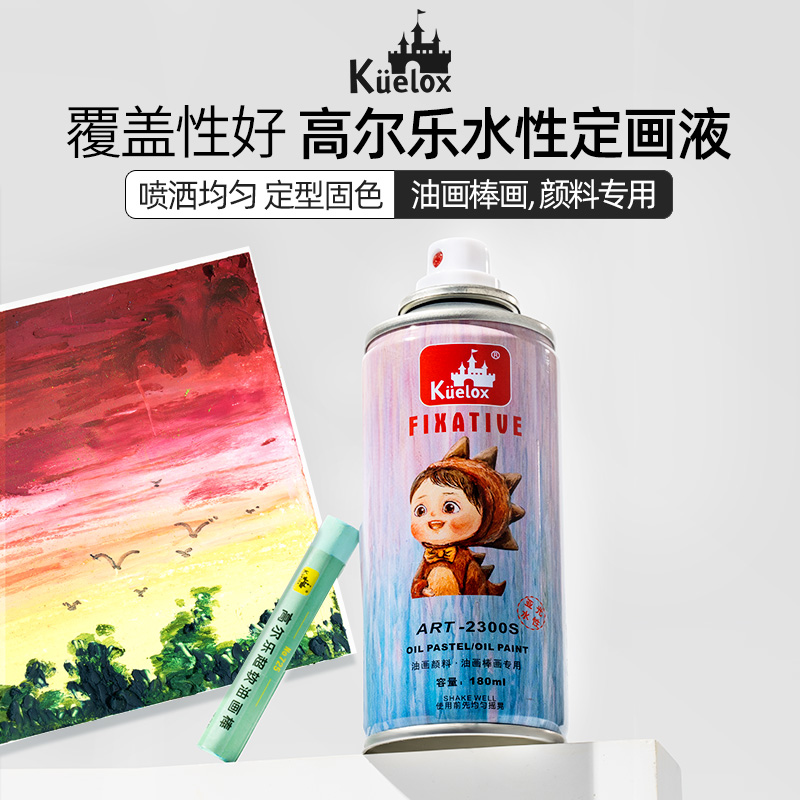 Gollle water-based painting liquid oil painting stick drawing liquid 180ml portable beginners apply evenly shaking before use-Taobao