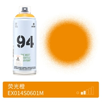 0601-флюоресцентный апельсин