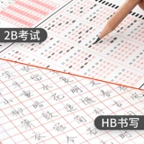 Marco Marco HB/2B Exam Exam Exam Special Special School Детский детский детский сад треугольник треугольник кольцо кольца шестнадцатеричный кольцо наброски инструментов.