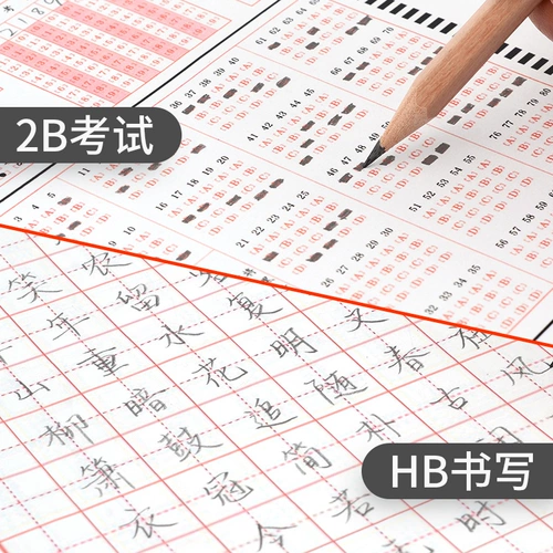 Marco Marco HB/2B Exam Exam Exam Special Special School Детский детский детский сад треугольник треугольник кольцо кольца шестнадцатеричный кольцо наброски инструментов.