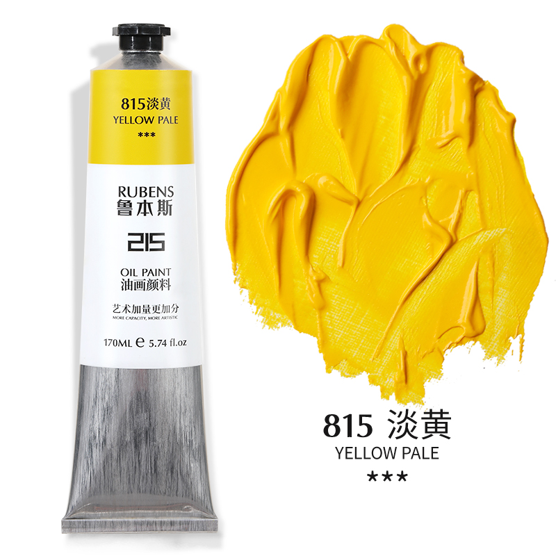 815 Light YellowRubens Oil Painting Pigment beginner beginner  24 colors Oil Painting Pigment suit 215 series Oil Painting colour 170ml36 colour Oil Painting Pigment tool suit 48 colors full set
