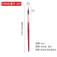 4400-красная кисть 10#