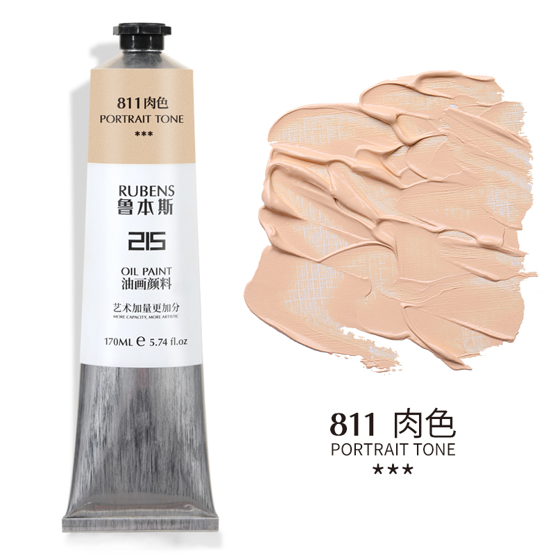 811 Meat ColorRubens Oil Painting Pigment beginner beginner  24 colors Oil Painting Pigment suit 215 series Oil Painting colour 170ml36 colour Oil Painting Pigment tool suit 48 colors full set
