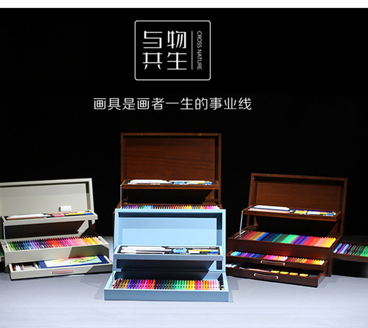 Мольберт 与物共生绘画抓形辅助器临摹写生神器绘画辅助器起形辅助器