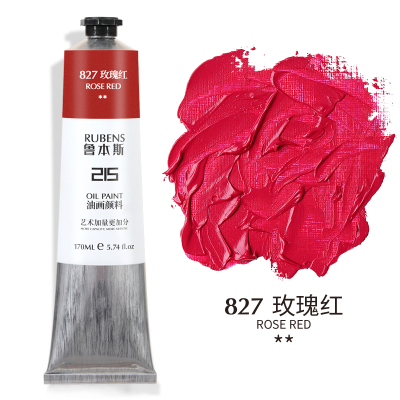 827 RoseRubens Oil Painting Pigment beginner beginner  24 colors Oil Painting Pigment suit 215 series Oil Painting colour 170ml36 colour Oil Painting Pigment tool suit 48 colors full set