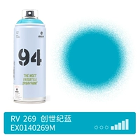 269-Генезис Синий