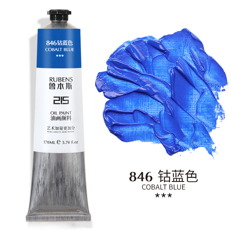 846 Cobalt BlueRubens Oil Painting Pigment beginner beginner  24 colors Oil Painting Pigment suit 215 series Oil Painting colour 170ml36 colour Oil Painting Pigment tool suit 48 colors full set