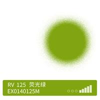 0125 флуоресцентный зеленый