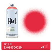 0602-флюоресцентный красный