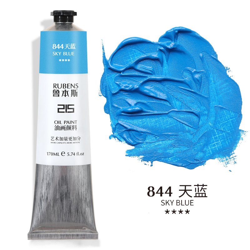 844 Sky BlueRubens Oil Painting Pigment beginner beginner  24 colors Oil Painting Pigment suit 215 series Oil Painting colour 170ml36 colour Oil Painting Pigment tool suit 48 colors full set