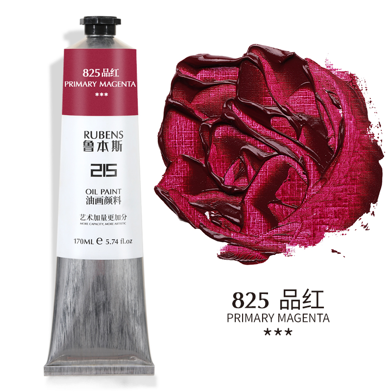 825 MagentaRubens Oil Painting Pigment beginner beginner  24 colors Oil Painting Pigment suit 215 series Oil Painting colour 170ml36 colour Oil Painting Pigment tool suit 48 colors full set