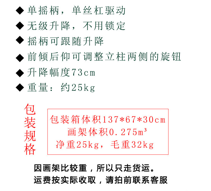Мольберт 三艺tj6860 升降山核桃楸木实木制画架 前倾后仰式油画架/展示架