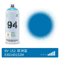 152-европейский синий