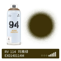 114-майя Грин