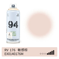 176 чувствительный коричневый