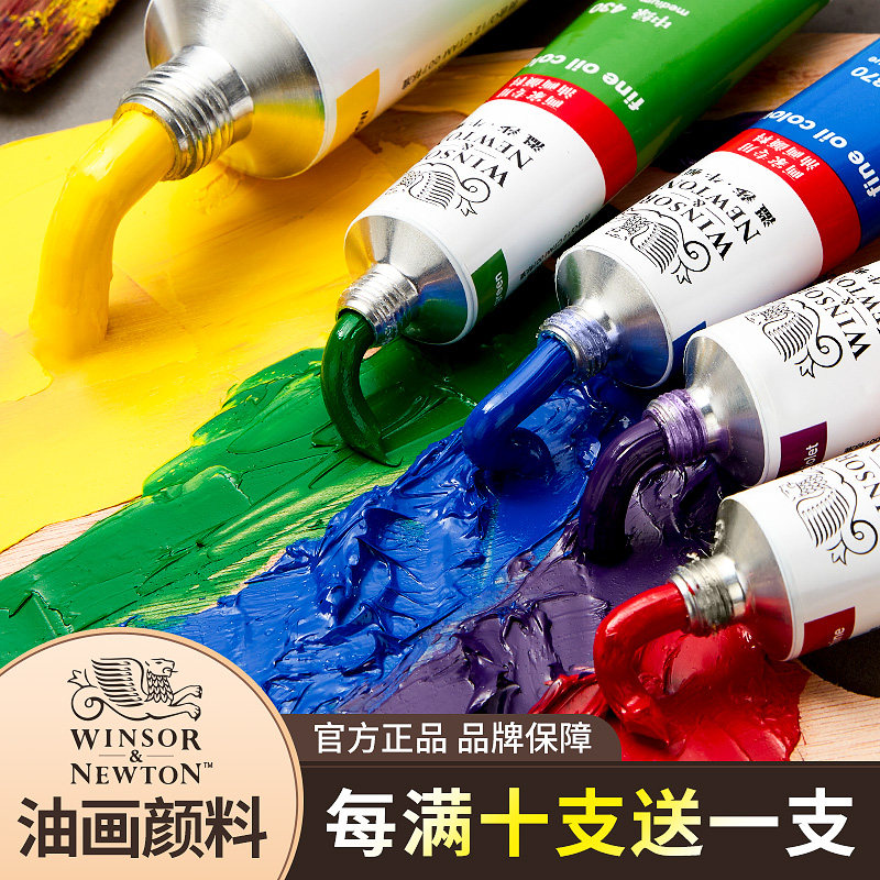 Набор инструментов для рисования масляными красками Windsor Newton Painting Tool Набор инструментов для рисования масляными красками для детей, Белое золото, диоксид титана, 12/24/36 цветов, Материал для рисования для начинающих, 45/170 мл Изображение 1