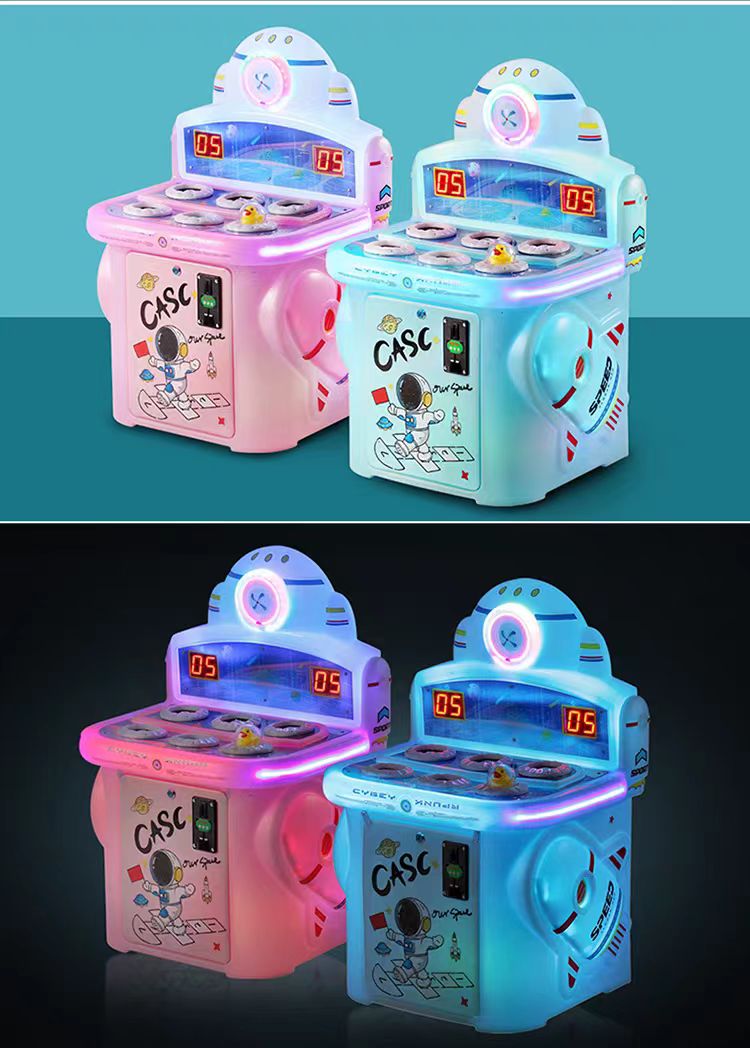 두더지잡기