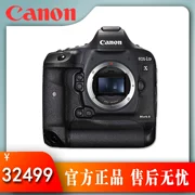Máy ảnh DSLR chuyên nghiệp Canon / Canon EOS-1D X Mark II Thân máy 1DX II - SLR kỹ thuật số chuyên nghiệp