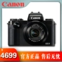 Máy ảnh kỹ thuật số tele chuyên nghiệp Canon / Canon PowerShot G5 X được cấp phép G5X - Máy ảnh kĩ thuật số máy ảnh cho người mới bắt đầu