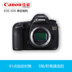 Máy ảnh Canon EOS 5DS SLR thân máy ảnh kỹ thuật số bán chuyên nghiệp SLR SLR kỹ thuật số chuyên nghiệp