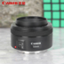 Canon / Canon EF 50mm f / 1.8 STM SLR Ống kính lấy nét cố định Portrait Blur Mới Otaru Máy ảnh SLR