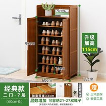 Shoe cabinet home door wall-mounted large-capacity storage cabinet multi-layer entry door dust-proof simple entrance shoe rack