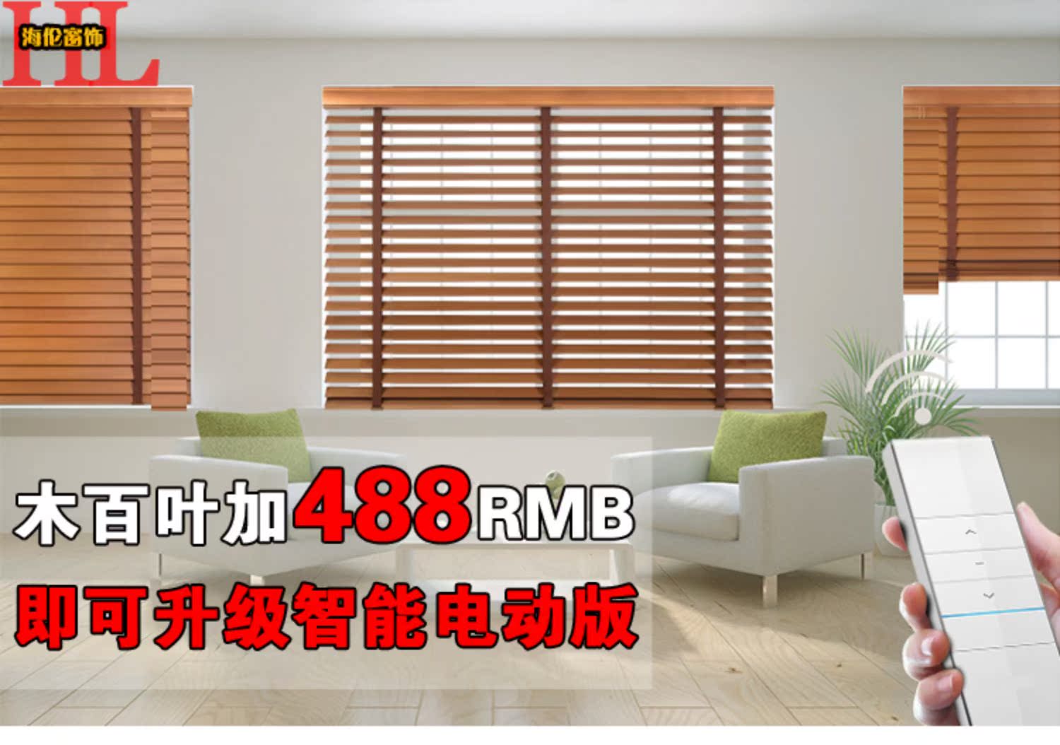 Phòng khách nhà bếp phòng tắm rèm bằng gỗ chống thấm dầu tay kéo nâng hiện đại tối giản rắn gỗ miễn phí đấm - Phụ kiện rèm cửa thanh treo màn cửa sổ