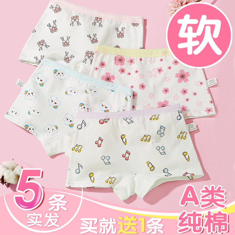 Pure cotton Girls Panties Flat angle Modal kids kids 8 students 12 baby shorts Triangle underpants ten years old