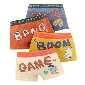 童趣十足男童纯棉抑菌内裤4条