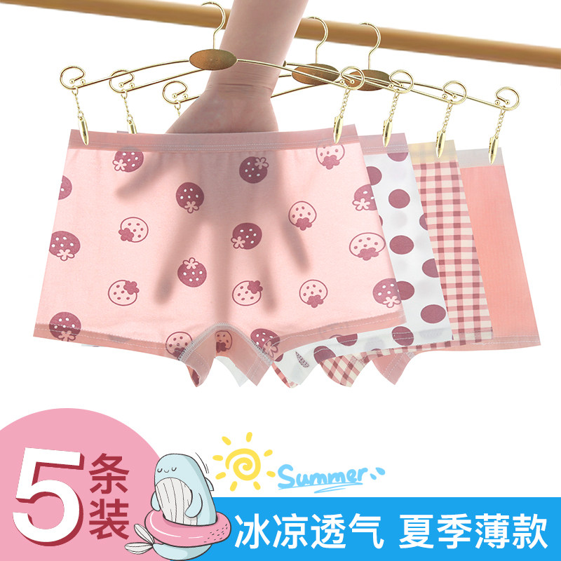 Girls' commandure not wet underwear pure cotton flat corner female baby mesh yarn Summer thin section Corner Triangle Children Shorts