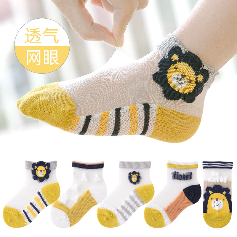 Children Socks Spring Autumn Wave Socks Thin baby baby girl boy hit bottom invisible socks Summer mesh scout socks