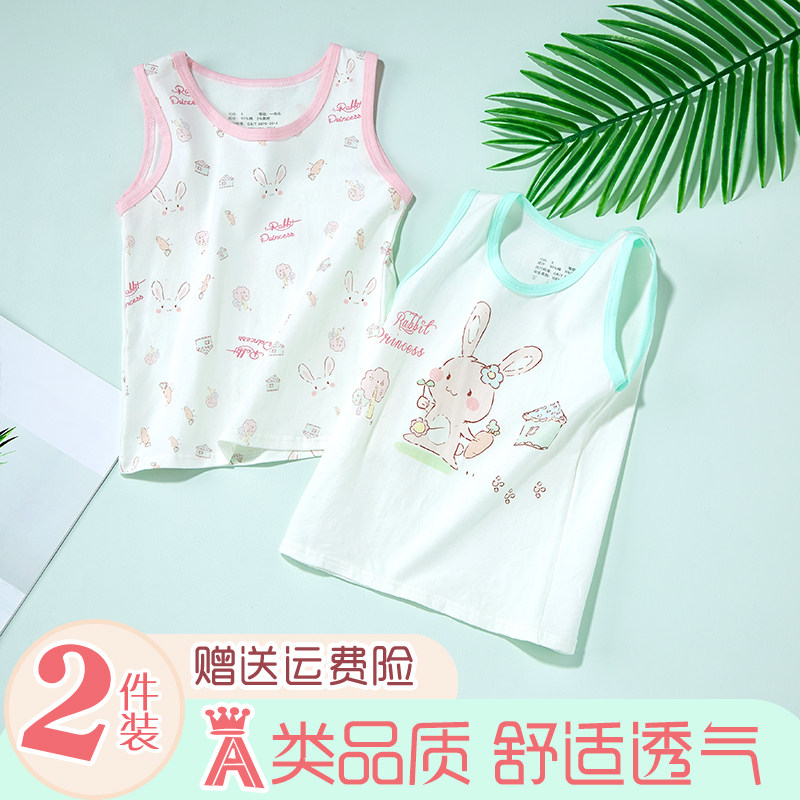 Girls' vest in the first stage of pure cotton toddler sling wears 6 girls 8 girls baby sleeveless 12 years old summer thin section