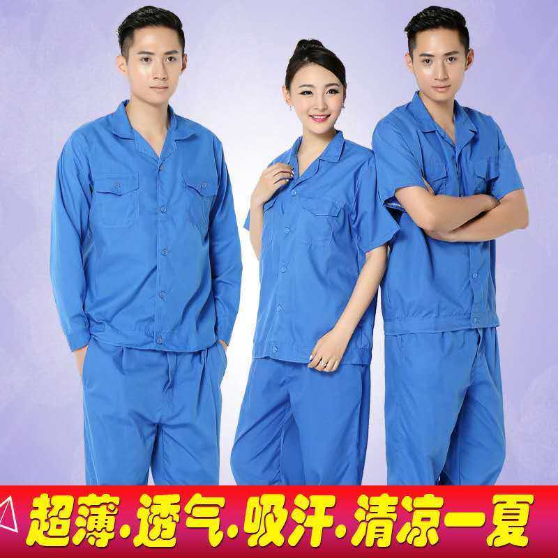 Summer workwear suit men's thin short sleeve long sleeve blue overalls summer workshop work clothes Lawsuit jacket