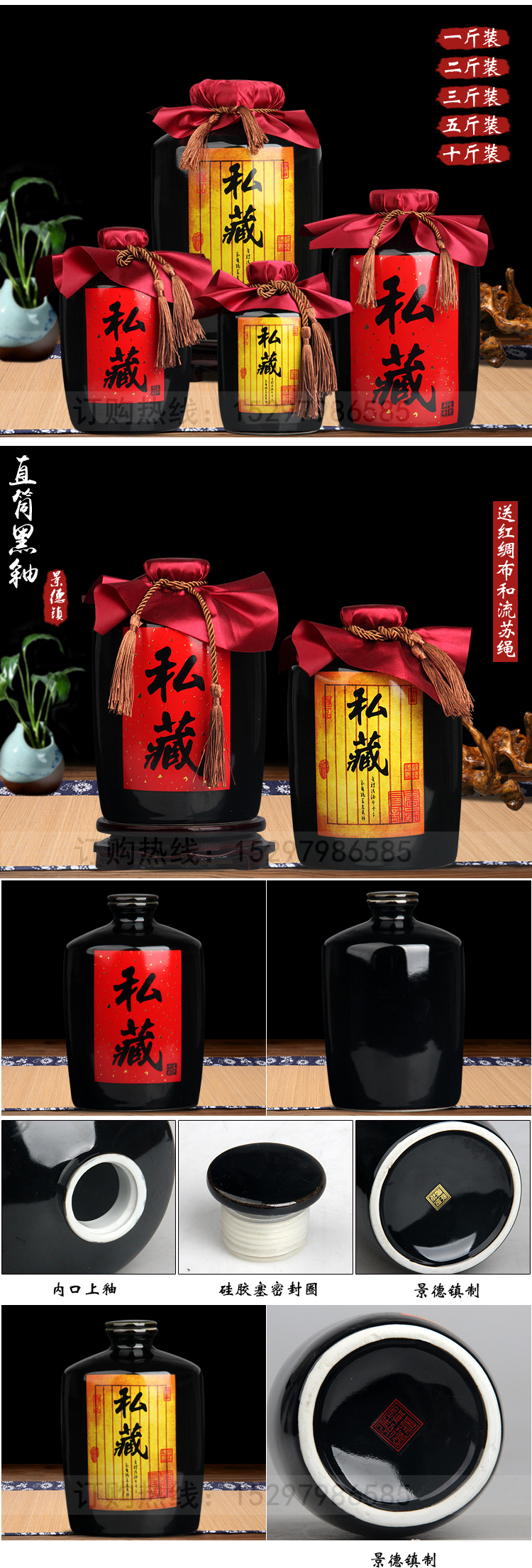 Jingdezhen chai rượu vang gốm 1 kg 2 kg 3 kg 5 kg 10 kg bình được niêm phong lọ lưu trữ chai rỗng chai rượu - Rượu vang ly rượu vang trắng