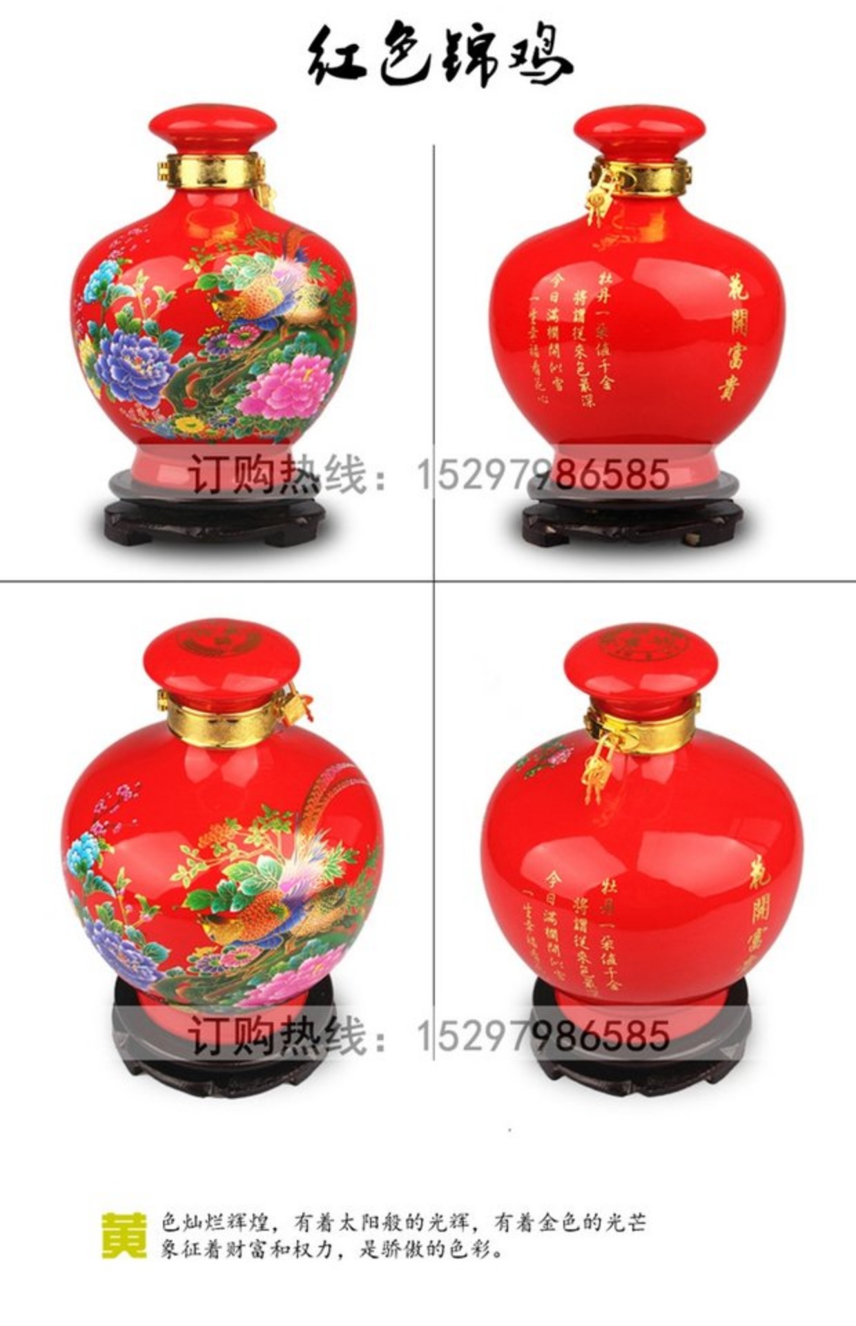 Jingdezhen 5 kg tải chai gốm gốm Năm kg tải màu men nấm chai niêm phong bong bóng bình rượu hộ gia đình - Rượu vang ly uống rượu vang đỏ
