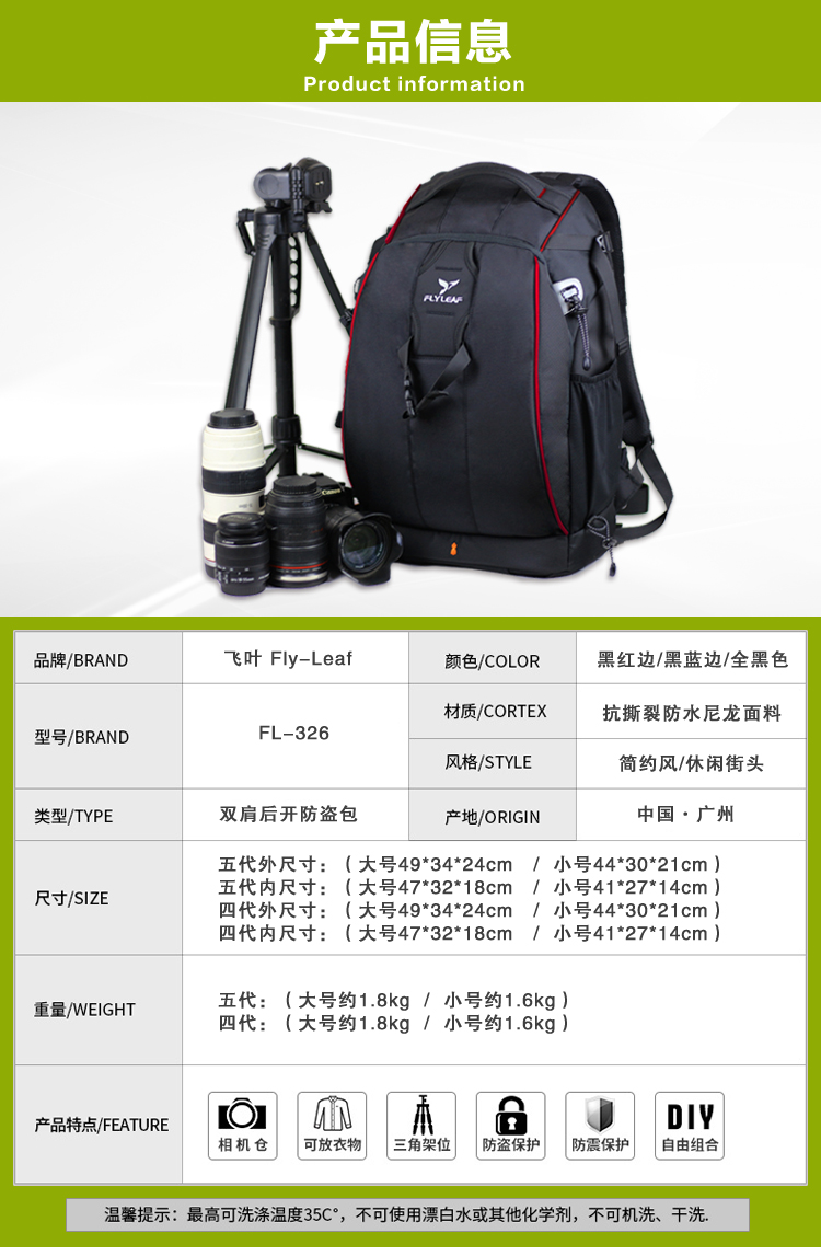 lá bay túi máy ảnh Canon vai Nikon SLR túi máy ảnh kỹ thuật số máy ảnh túi ba lô tên trộm chuyên nghiệp - Phụ kiện máy ảnh kỹ thuật số balo national geographic