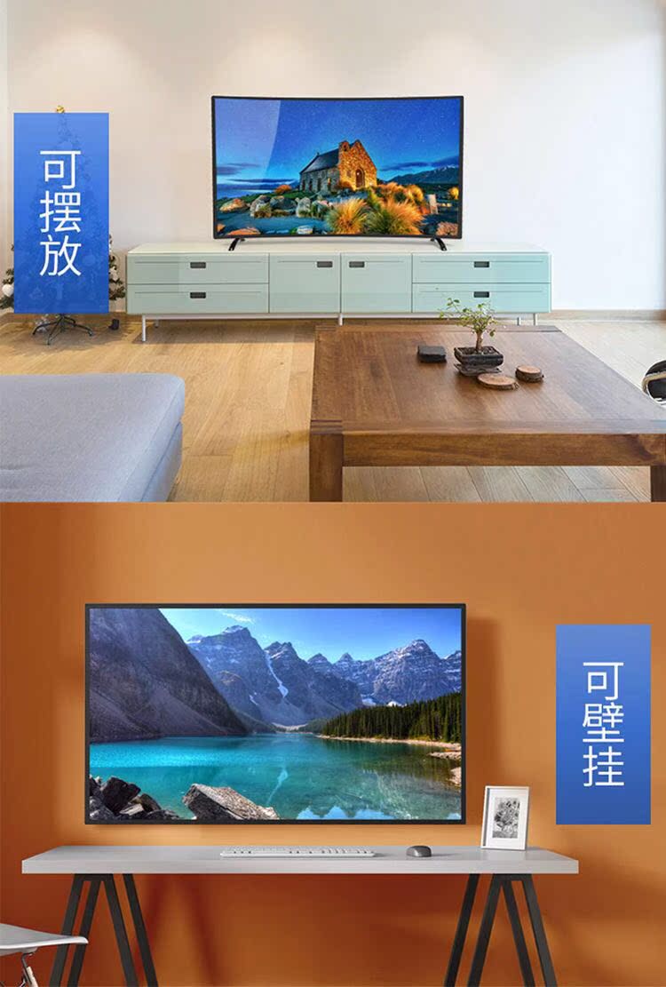 tivi samsung 50tu8100 Ultra HD 55 inch TV LCD LCD 42 60 65 70 75 Máy tính bảng Mạng thông minh WiFi Bề mặt chống cháy nổ màn hình ti vi