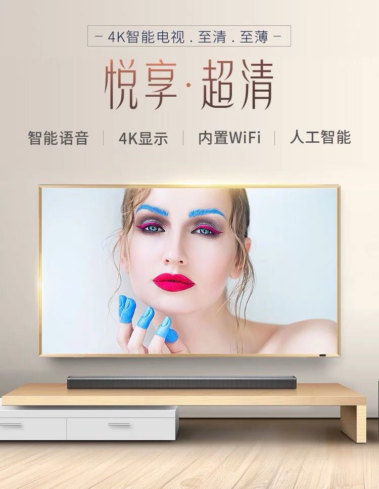 tivi samsung 50tu8100 Ultra HD 55 inch TV LCD LCD 42 60 65 70 75 Máy tính bảng Mạng thông minh WiFi Bề mặt chống cháy nổ màn hình ti vi