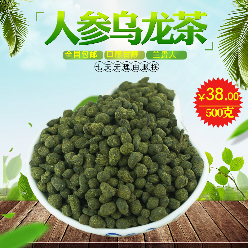 Taiwan Crafts Alpine Freezing Top Ginseng Oolong Tea Lan Expensive people No Ginseng 2022 New tea 500g Intense Aroma Type