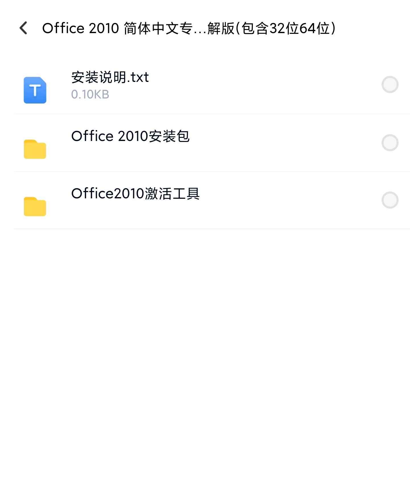 小米手机安装权限全攻略，手把手教你正确姿势，绝绝子！