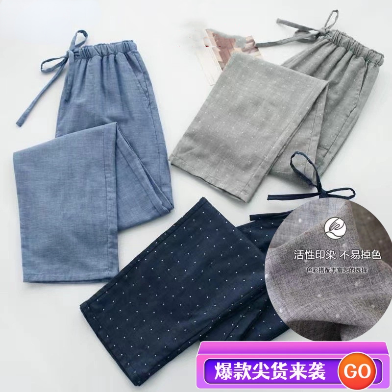 Japanese-Style Men's and Women's Spring & Fall Pajamas, Breathable Cotton Double-Layer Gauze Four-Season Couple's Loose Home Pants