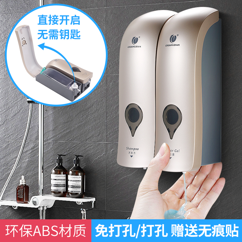 Creme-free Punch Soap Dispenser Makeup Room Wall-mounted Hand Lotion Box Press Home Shampoo Body Wash shower Box