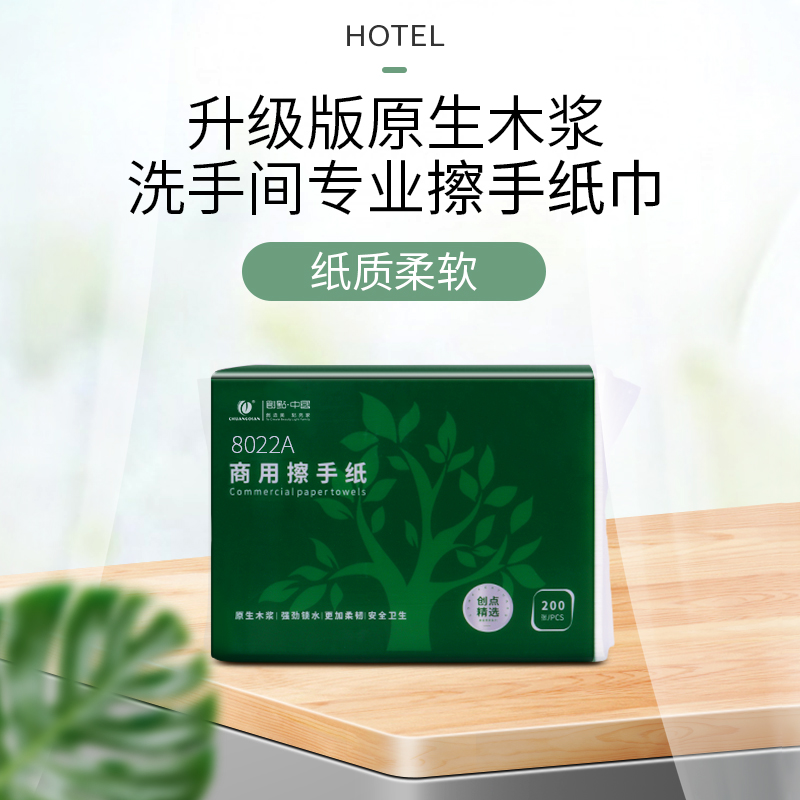 Hand towel whole box wholesale commercial hotel extraction type hand paper home suction paper toilet toilet paper