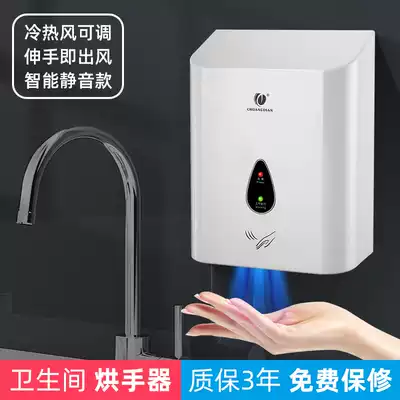 Creative point automatic induction drying mobile phone dressing room hand dryer hand dryer commercial toilet dryer