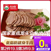 Tianhai Тибетан Хенгду Вусианс тушеная говядина 108 г соуса из говядины херит приготовленные закуски и тонкие закуски открывают мешки для нагревания и быстрого