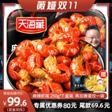 [Double 11 Exclusive] [250G*7 Box] Tianhai Тибетский острый острый хвост