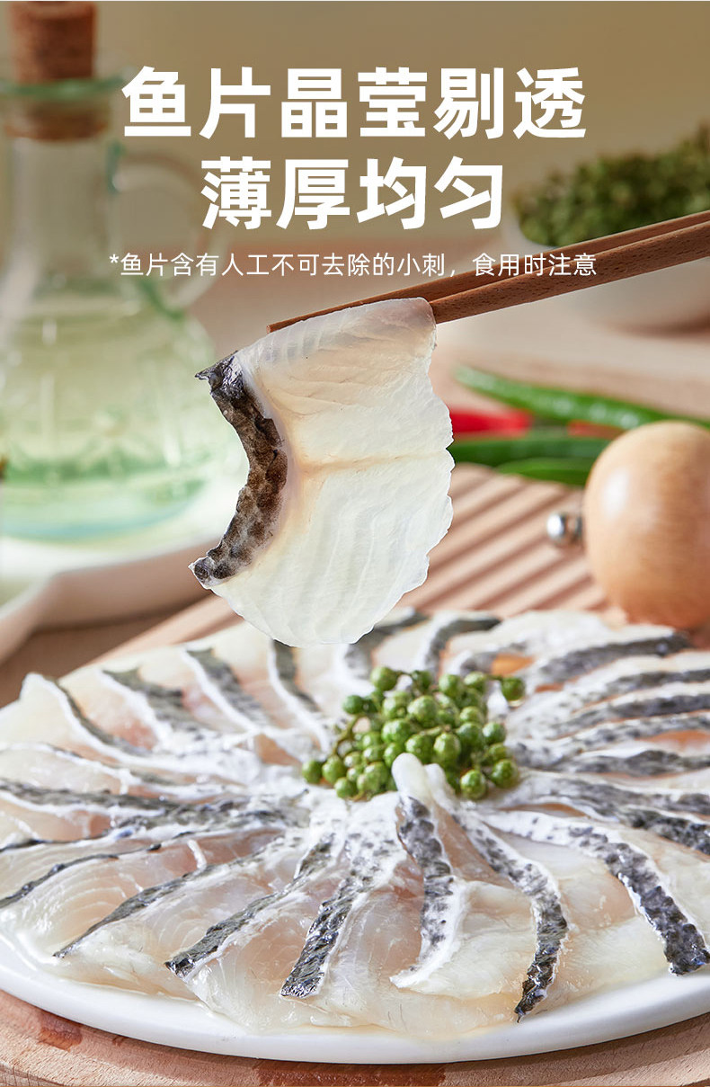 天海藏金湯酸菜魚430g