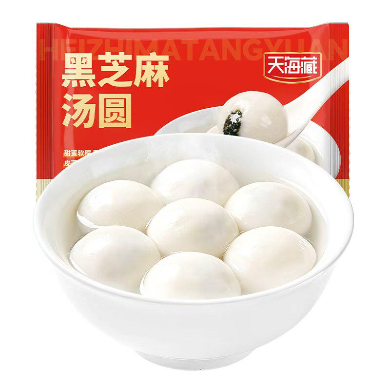 【1袋】天海藏黑芝麻汤圆200g/袋早餐方便速食半成品汤圆元宵必囤