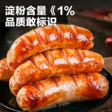 天海藏 Аутентичный кинг кишечник, вулканический камень, тайваньский жареный кишечник оригинальный черный перец Аутентичный тайваньский хот -колбаса